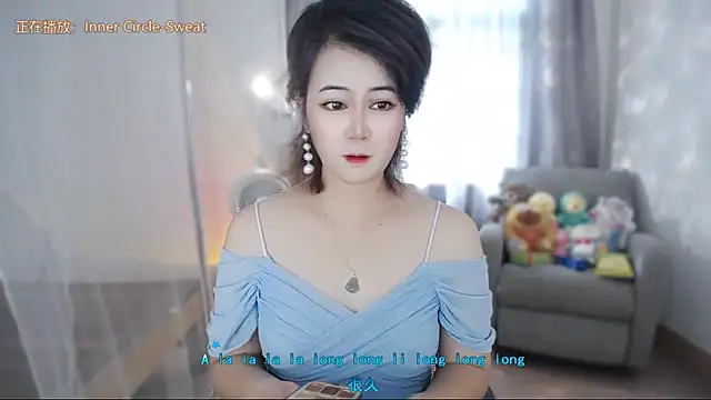 Snapshot of Fan_ting chatting on July 7, 2026, 1:52 am Fan ting online show from July 7, 2026, 1:52 am