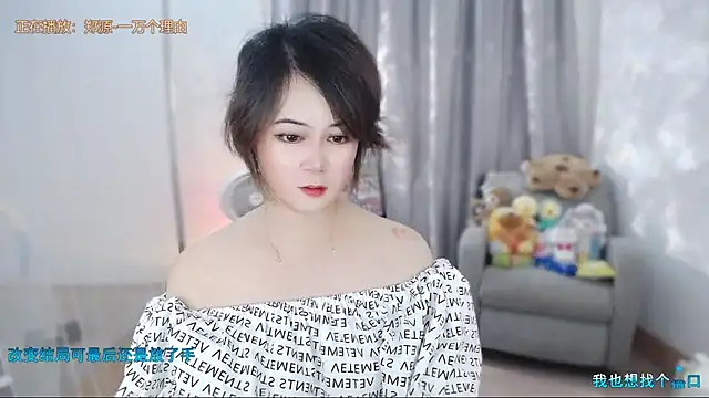 Snapshot of Fan_ting chatting on July 8, 2026, 1:56 pm Fan ting online show from July 8, 2026, 1:56 pm
