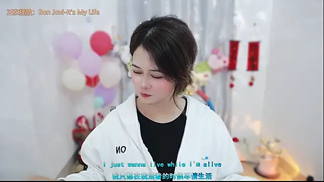 Fan ting online show from March 7, 2026, 3:46 am