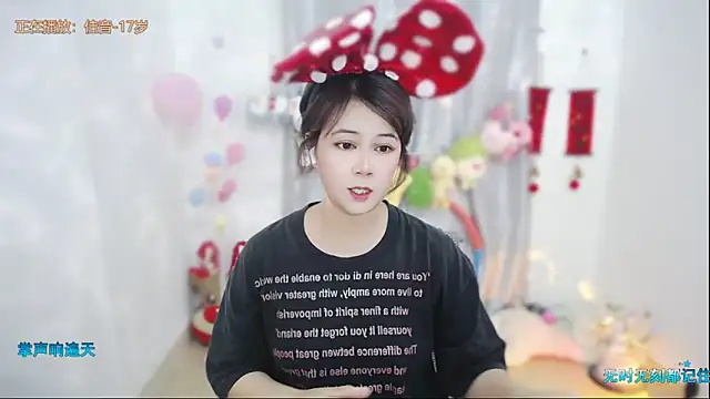Fan ting online show from May 3, 2026, 2:49 am