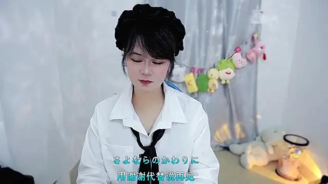 Fan ting online show from November 29, 2025, 2:44 am