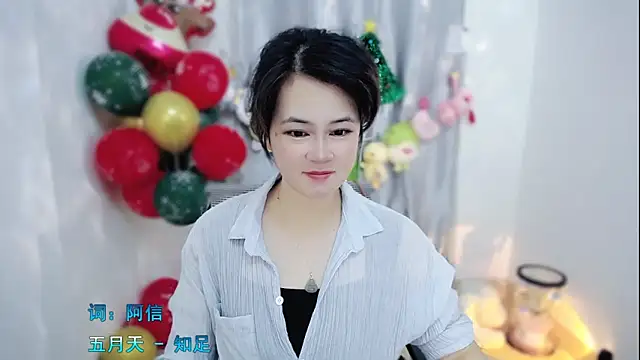 Fan ting online show from December 18, 2025, 2:27 am