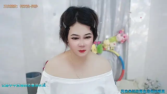 Snapshot of Fan_ting chatting on June 25, 2026, 5:12 am Fan ting online show from June 25, 2026, 5:12 am