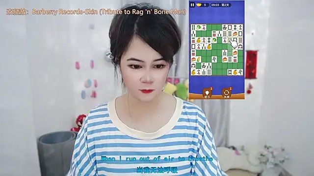 Fan ting online show from June 16, 2026, 2:22 am