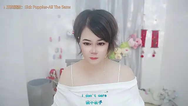 Fan ting online show from June 18, 2026, 1:48 am