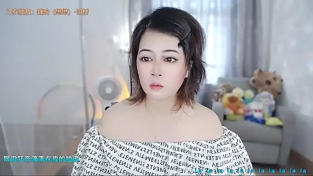 Snapshot of Fan_ting chatting on July 10, 2026, 2:11 am Fan ting online show from July 10, 2026, 2:11 am