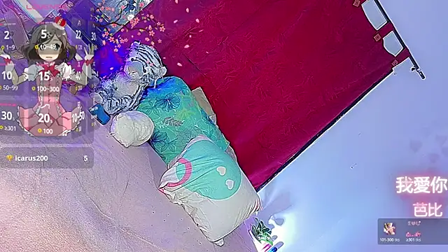 Snapshot of barbiedolls_x chatting on June 8, 2026, 5:41 am barbiedolls x online show from June 8, 2026, 5:41 am