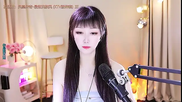 xiaoya666--baby online show from October 20, 2025, 3:45 pm