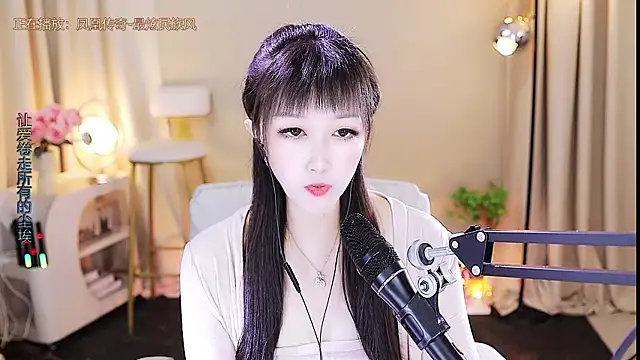 xiaoya666--baby online show from November 13, 2025, 4:00 pm