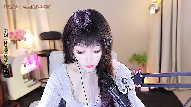 xiaoya666--baby online show from December 1, 2025, 3:24 pm