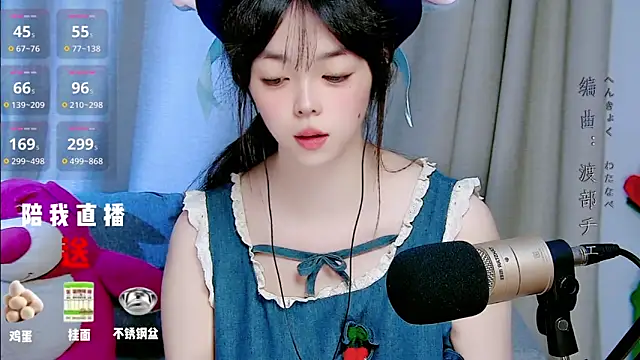 mango-a online show from September 17, 2025, 10:39 am