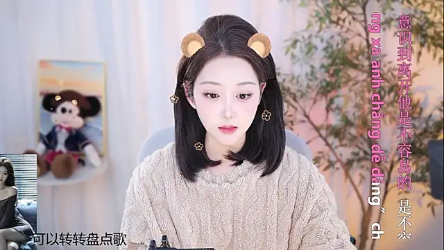 Arwyn-rr online show from January 9, 2025, 1:24 pm