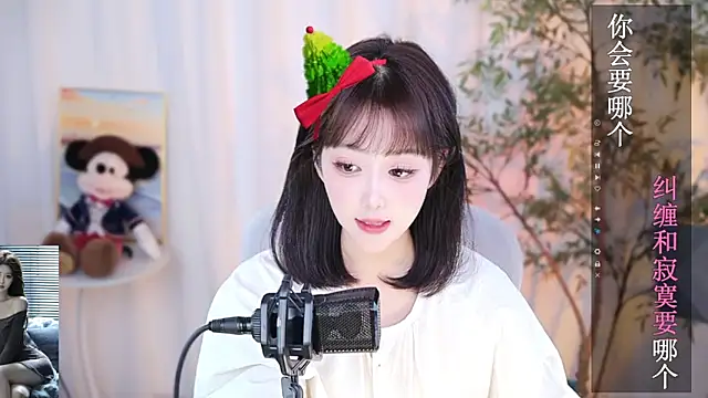 Arwyn-rr online show from January 2, 2025, 10:37 am