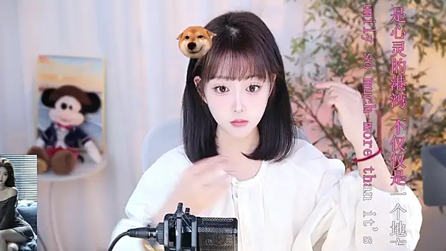 Arwyn-rr online show from December 31, 2024, 8:59 am