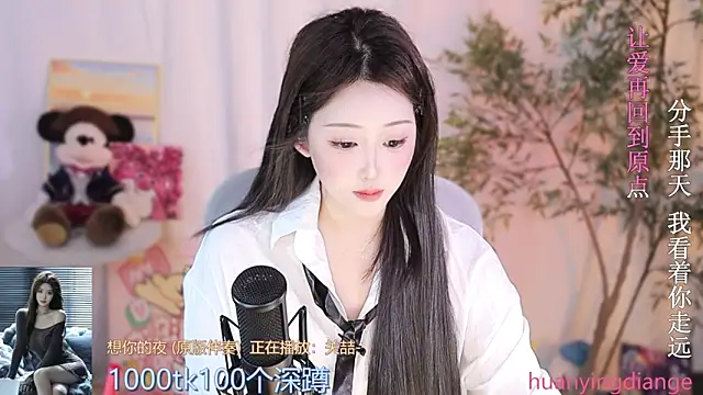 Arwyn-rr online show from March 21, 2025, 4:18 pm