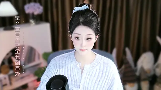 Arwyn-rr online show from December 19, 2025, 12:07 pm