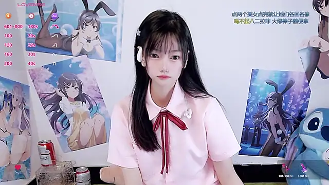 Snapshot of Xiaomi-Angela chatting on December 14, 2025, 7:25 am Xiaomi-Angela online show from December 14, 2025, 7:25 am