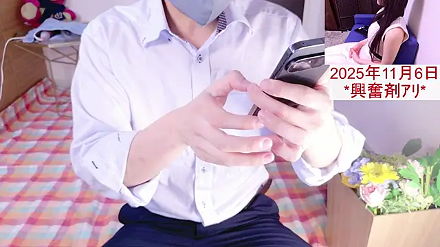 Snapshot of kintaman_cum chatting on November 5, 2025, 11:30 pm kintaman cum online show from November 5, 2025, 11:30 pm