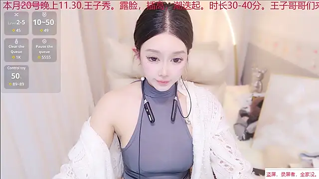 Snapshot of xiaoxiaoguaibao chatting on February 15, 2025, 1:16 pm xiaoxiaoguaibao online show from February 15, 2025, 1:16 pm