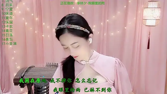 Snapshot of Tian-xin-999 chatting on March 20, 2026, 3:02 pm Tian-xin-999 online show from March 20, 2026, 3:02 pm