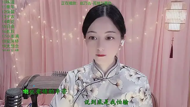 Tian-xin-999 online show from May 1, 2026, 3:17 pm