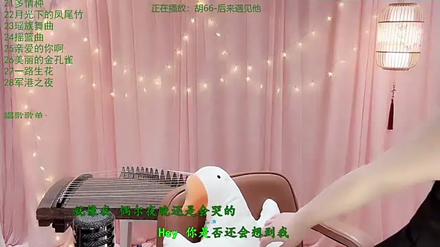 Snapshot of Tian-xin-999 chatting on March 18, 2026, 3:03 pm Tian-xin-999 online show from March 18, 2026, 3:03 pm