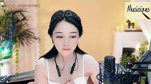 Tian-xin-999 online show from March 15, 2025, 4:32 pm