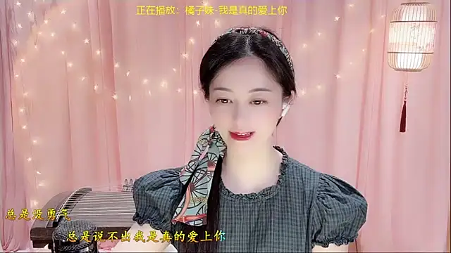 Snapshot of Tian-xin-999 chatting on March 8, 2026, 3:15 pm Tian-xin-999 online show from March 8, 2026, 3:15 pm