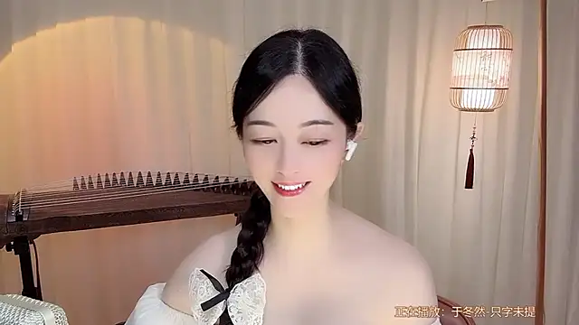 Snapshot of Tian-xin-999 chatting on July 9, 2026, 8:37 am Tian-xin-999 online show from July 9, 2026, 8:37 am