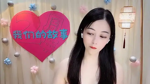 Snapshot of Tian-xin-999 chatting on August 3, 2026, 2:56 pm Tian-xin-999 online show from August 3, 2026, 2:56 pm