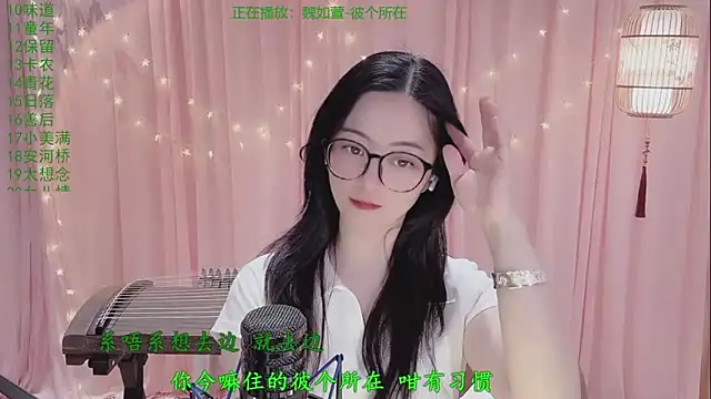 Tian-xin-999 online show from April 29, 2026, 5:30 pm