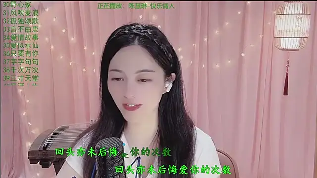 Tian-xin-999 online show from April 19, 2026, 6:10 pm