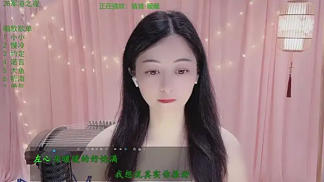 Tian-xin-999 online show from April 20, 2026, 3:02 pm