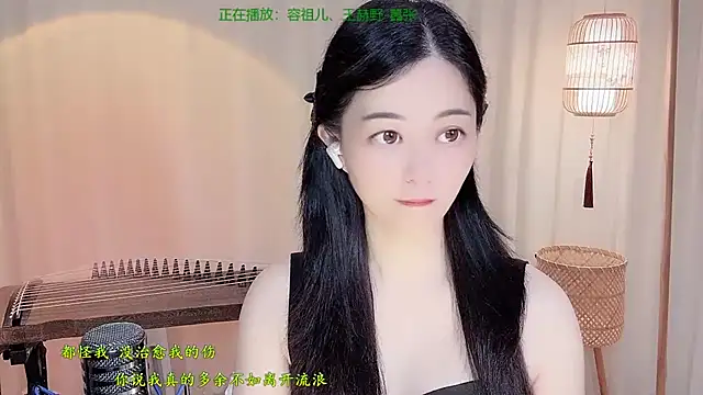 Snapshot of Tian-xin-999 chatting on June 11, 2026, 4:26 pm Tian-xin-999 online show from June 11, 2026, 4:26 pm