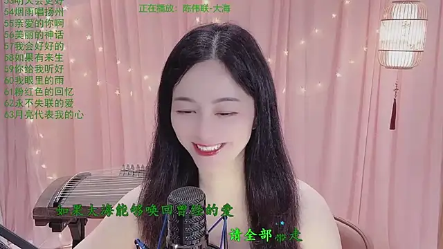 Tian-xin-999 online show from April 1, 2026, 2:36 pm