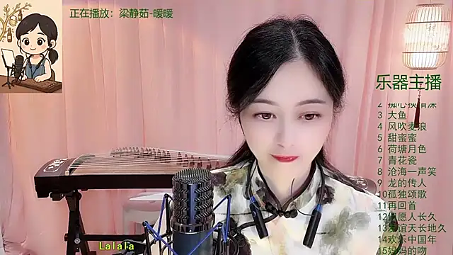 Tian-xin-999 online show from November 26, 2025, 3:12 pm