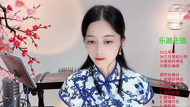 Tian-xin-999 online show from November 6, 2025, 3:05 pm