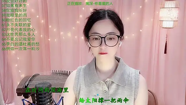 Tian-xin-999 online show from March 22, 2026, 3:24 pm
