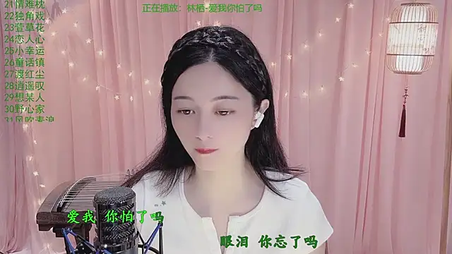 Tian-xin-999 online show from April 21, 2026, 3:07 pm