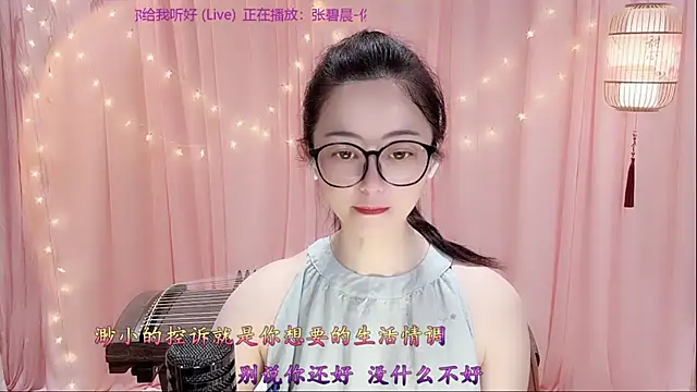 Snapshot of Tian-xin-999 chatting on March 1, 2026, 3:12 pm Tian-xin-999 online show from March 1, 2026, 3:12 pm