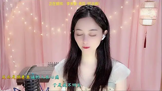 Snapshot of Tian-xin-999 chatting on March 9, 2026, 3:04 pm Tian-xin-999 online show from March 9, 2026, 3:04 pm