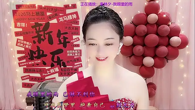 Snapshot of Tian-xin-999 chatting on February 23, 2026, 3:01 pm Tian-xin-999 online show from February 23, 2026, 3:01 pm