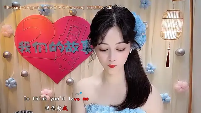 Snapshot of Tian-xin-999 chatting on August 1, 2026, 12:14 pm Tian-xin-999 online show from August 1, 2026, 12:14 pm
