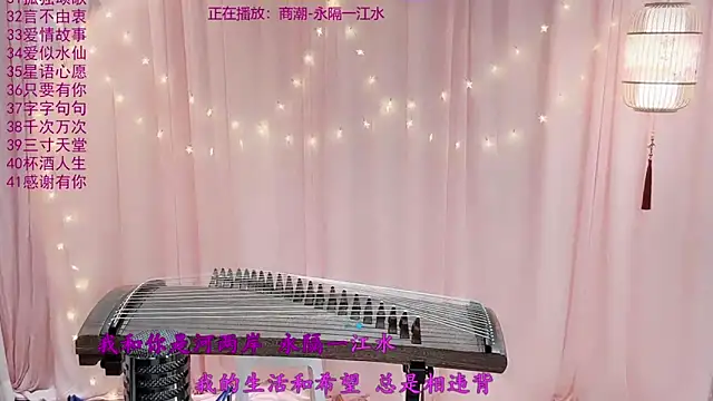 Snapshot of Tian-xin-999 chatting on March 13, 2026, 3:06 pm Tian-xin-999 online show from March 13, 2026, 3:06 pm