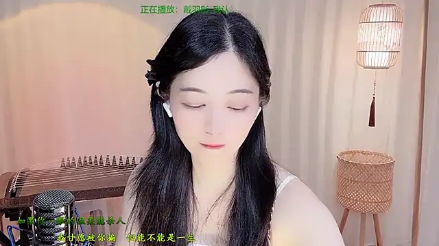 Snapshot of Tian-xin-999 chatting on June 14, 2026, 4:30 pm Tian-xin-999 online show from June 14, 2026, 4:30 pm