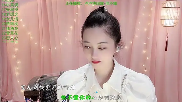 Snapshot of Tian-xin-999 chatting on February 10, 2026, 3:11 pm Tian-xin-999 online show from February 10, 2026, 3:11 pm