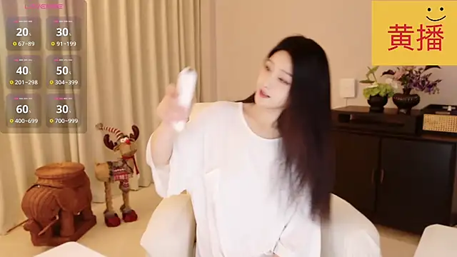 Snapshot of Lucky-baby chatting on May 23, 2026, 1:43 pm Lucky-baby online show from May 23, 2026, 1:43 pm