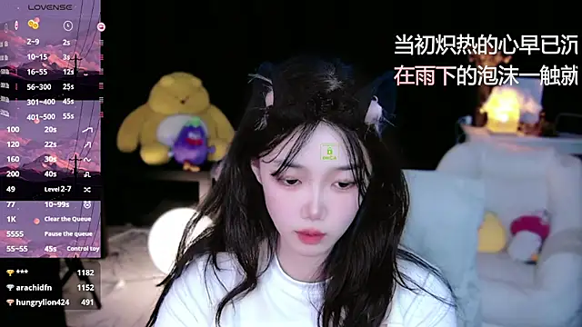 Snapshot of Sheep-1 chatting on September 17, 2025, 1:46 pm Sheep-1 online show from September 17, 2025, 1:46 pm