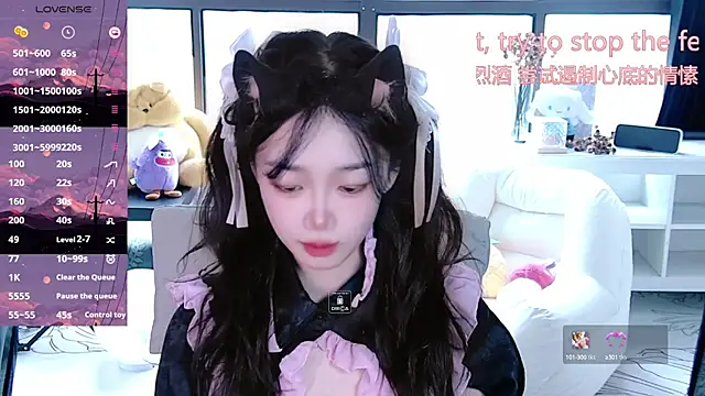 Snapshot of Sheep-1 chatting on September 26, 2025, 4:30 am Sheep-1 online show from September 26, 2025, 4:30 am