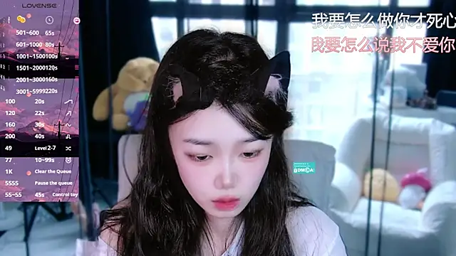 Snapshot of Sheep-1 chatting on September 20, 2025, 1:10 am Sheep-1 online show from September 20, 2025, 1:10 am